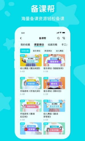 天天看宝贝