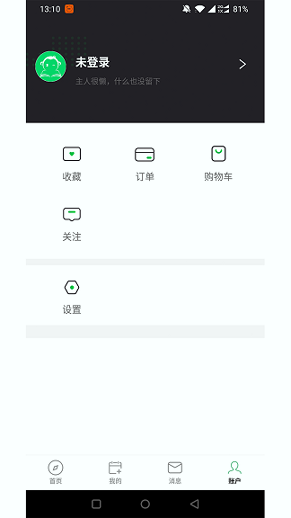 灵猴汇智