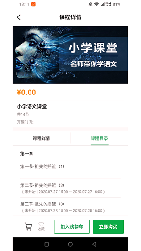 灵猴汇智