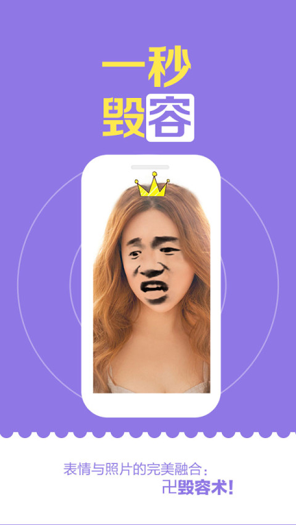 发图狂魔最新版