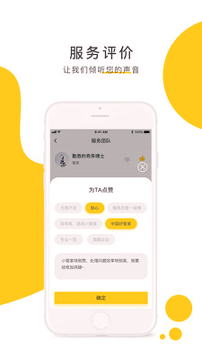 奥悦家