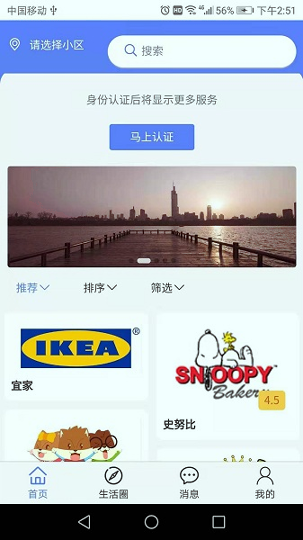 51生活