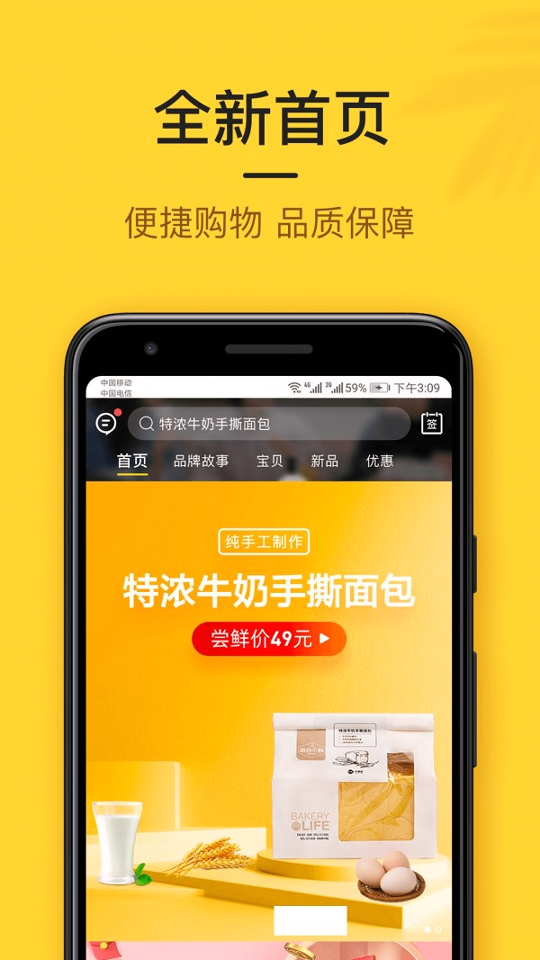 小黑鱼