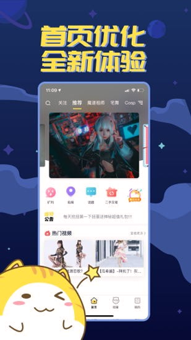 喵特