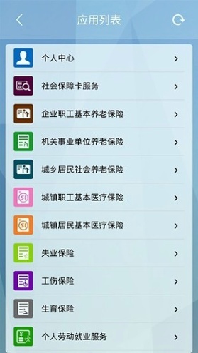 福建12333
