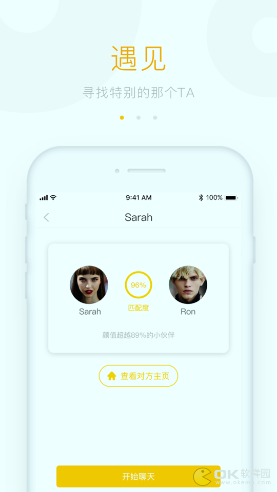 哦了