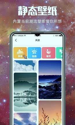 5G壁纸