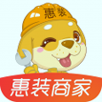 惠装商家