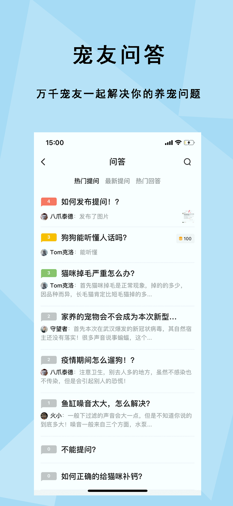 宠友帝