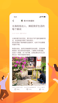 够担安卓版