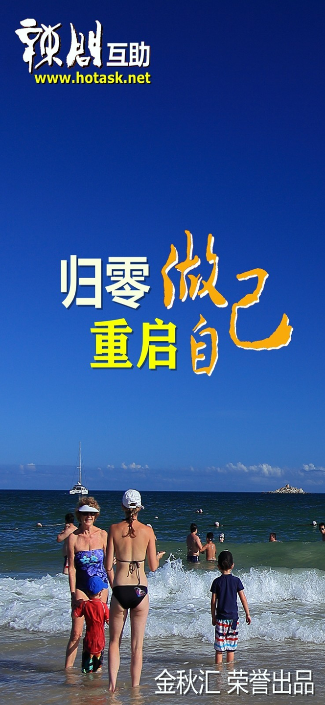 辣问互助
