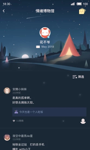 概率论