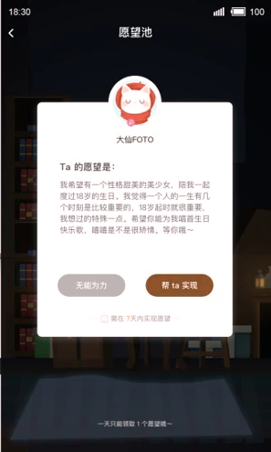 概率论