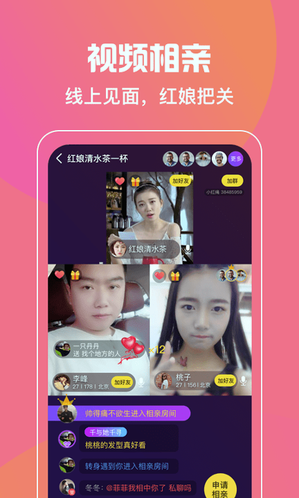 小红绳