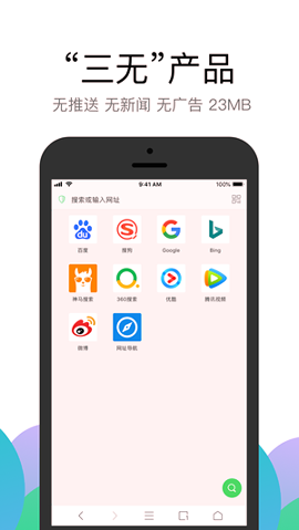 Alook浏览器