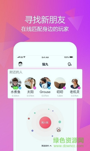 猫丸小游戏
