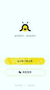 几个兴趣