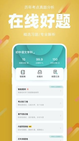 91箐学网
