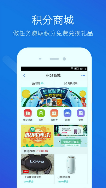 技师帮