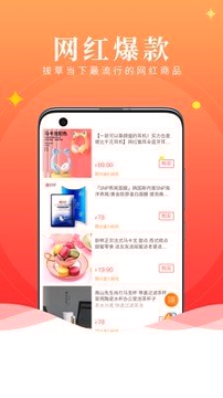 心动优选