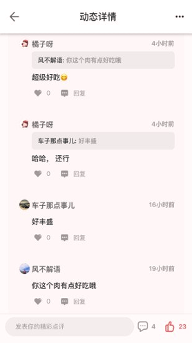 闪语