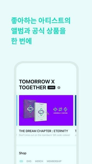 Weverse