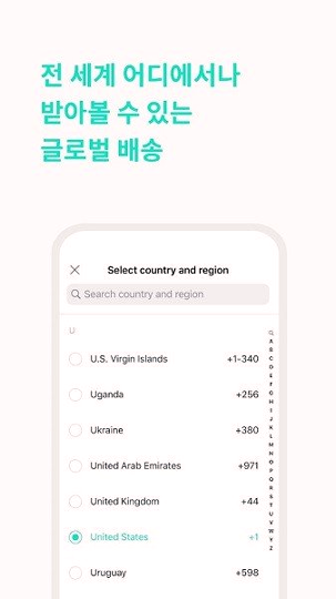 Weverse