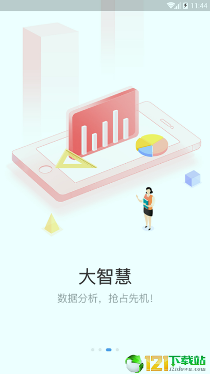 悦家云高管