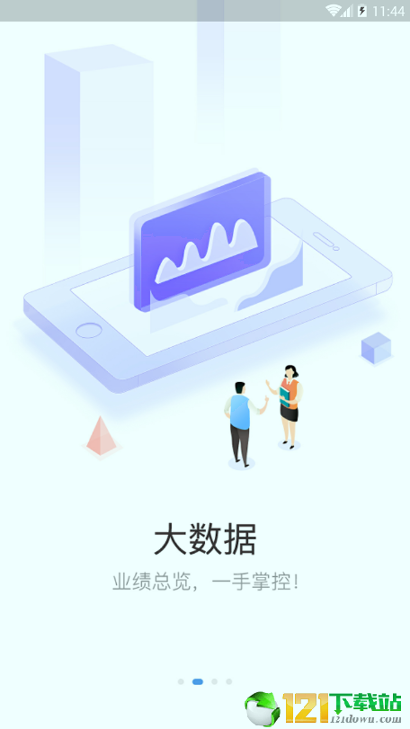 悦家云高管