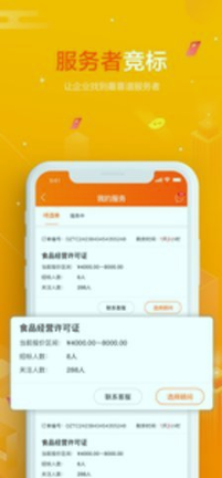 赋企猫