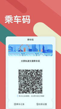 听景