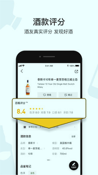 百瓶