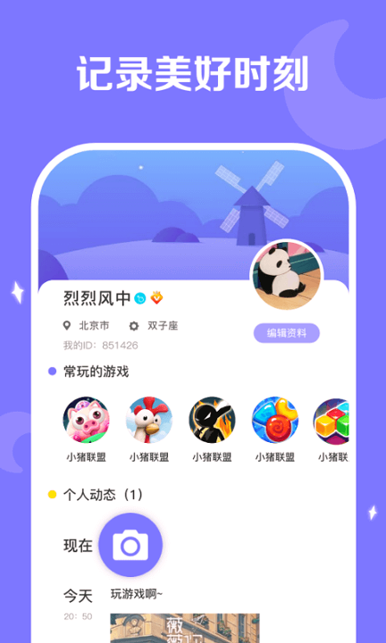 丑鱼竞技
