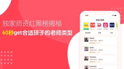 星庐选课