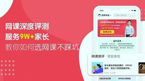 星庐选课