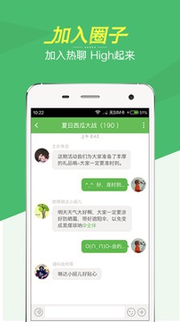 活动行