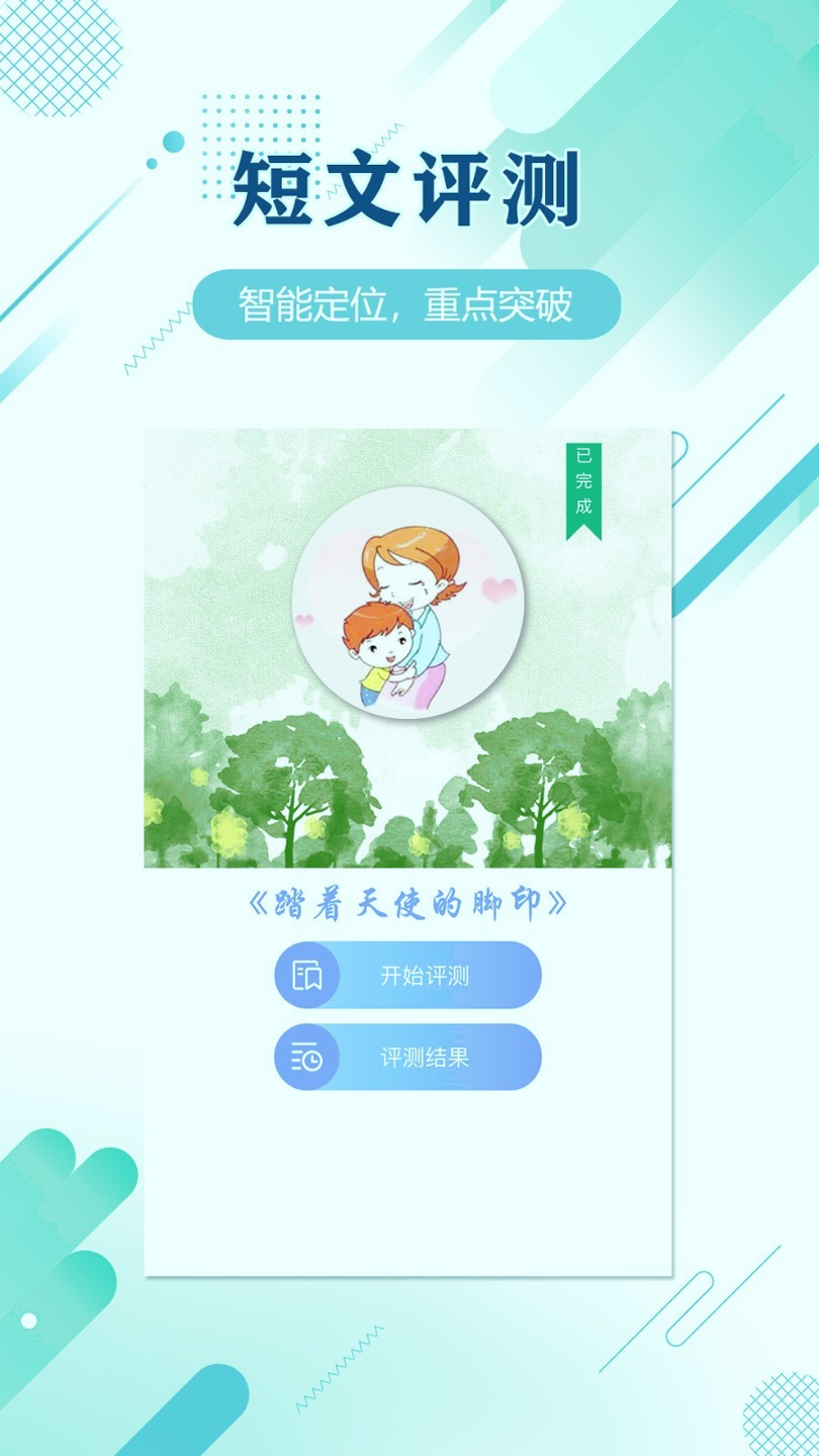 蜗牛吧