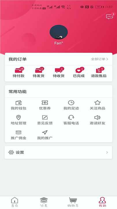 水缘居