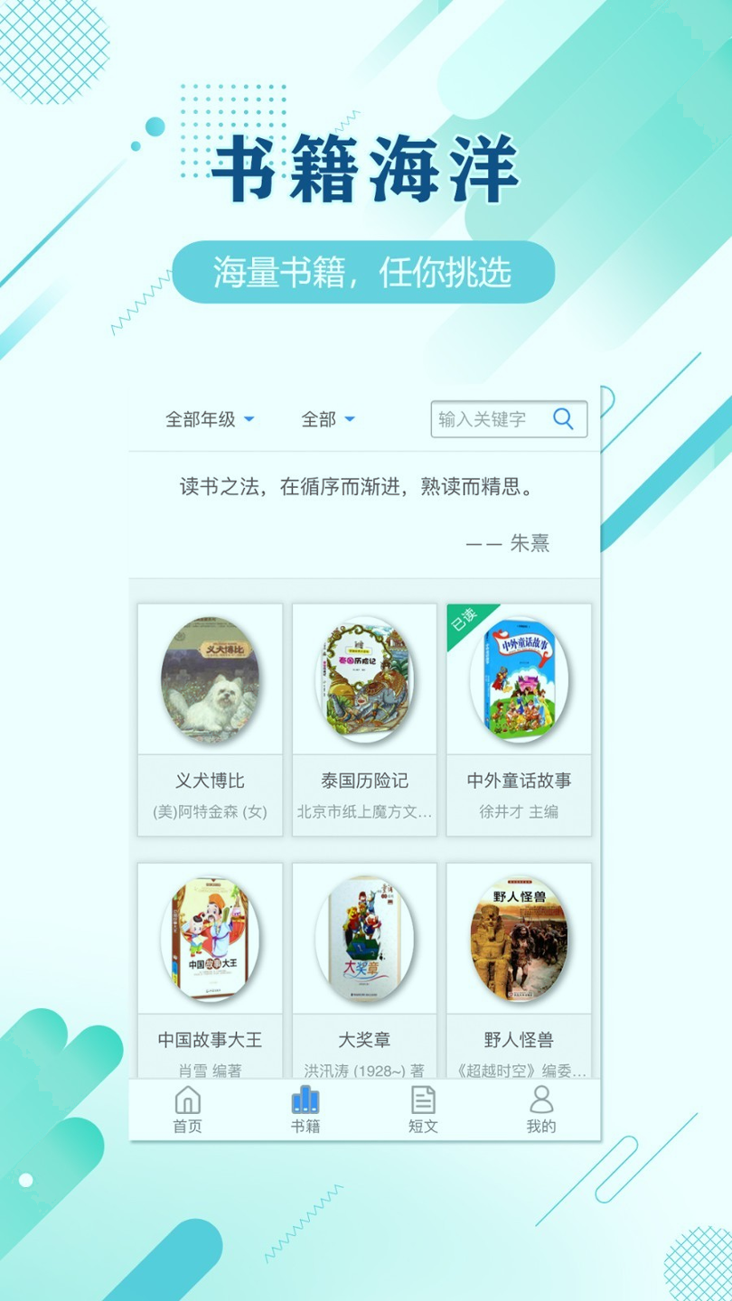 蜗牛吧
