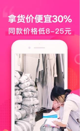 一手服装批发网