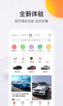 买车宝典