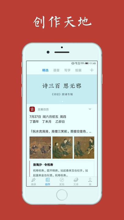 给孩子的古诗词