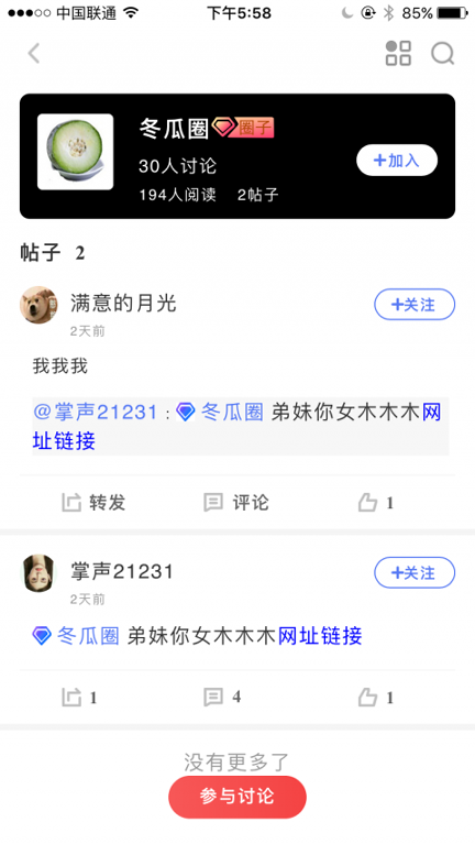 银兔