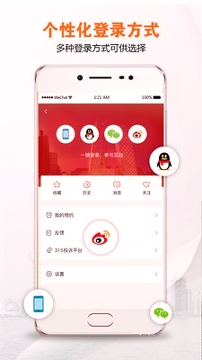 央视财经