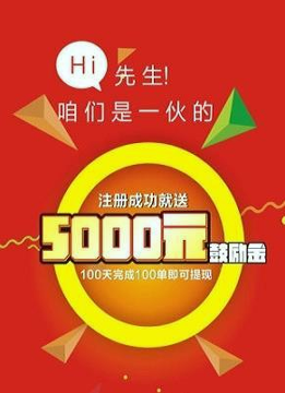 卡车先生