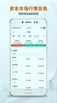 央视财经