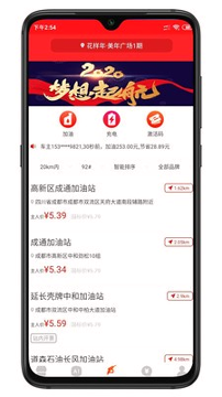 油主人