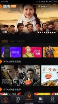 湖南IPTV