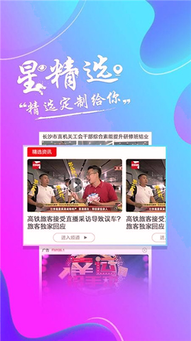 智慧长沙
