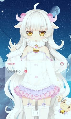 兽耳桌面安卓版